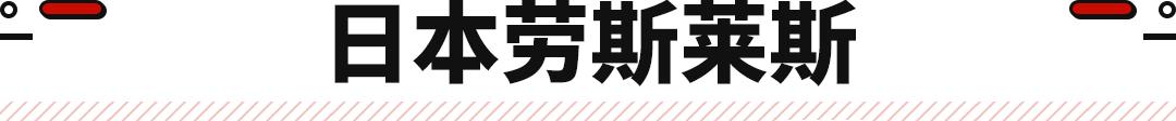 日系车suv车型_10万左右suv首选日系车_日系车suv性价比高的