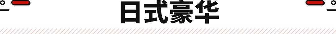 10万左右suv首选日系车_日系车suv车型_日系车suv性价比高的