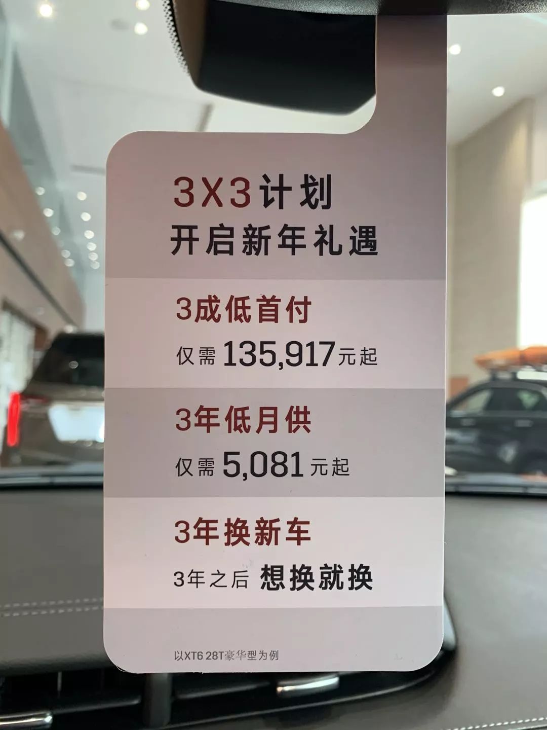 大型suv便宜_大型了suv_中大型suv价格