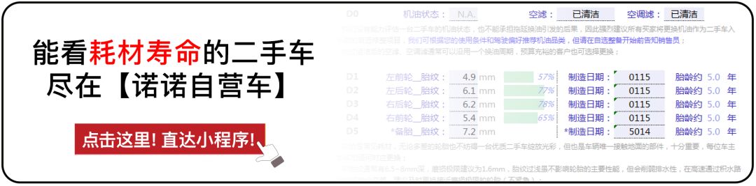 中大型suv价格_中大型suv车子_大型suv便宜