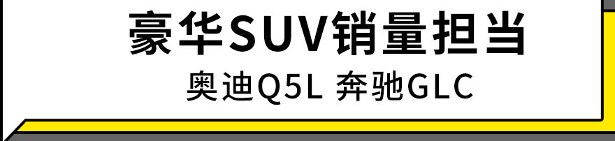 合资排名前十名_合资suv排名第一_合资排名前十名汽车