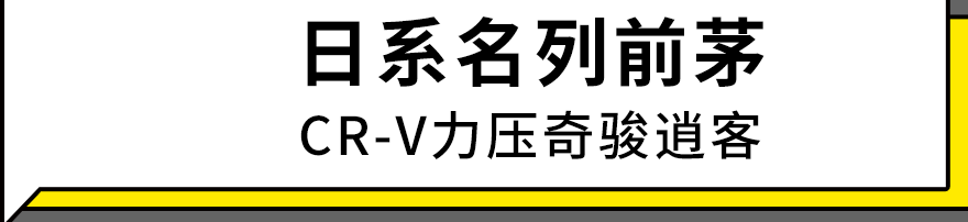 合资排名前十名汽车_合资suv排名第一_合资排名前十名