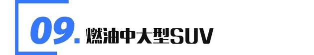 万左右的suv_国产suv车20万元左右车型有哪些_国产几万块的suv