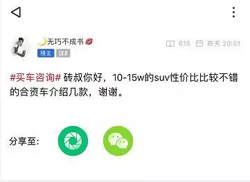 合资品牌插电混动车有哪些_合资suv15万左右口碑最好的车插电_合资插电混合车型推荐