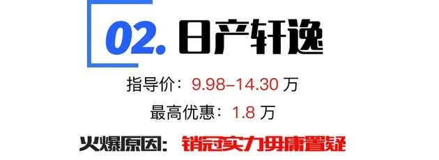 热销落地款车型有哪些_10万落地最热销十款车_落地价汽车