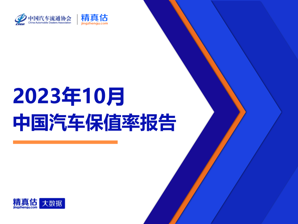 销量排行榜汽车第一名紧凑型_2023年3月紧凑型suv销量排行榜_2021年月份紧凑车型排行榜