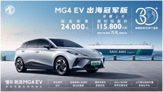 2023年上市全部新款车MG价格_新款车型2020上市车_新款车型上市