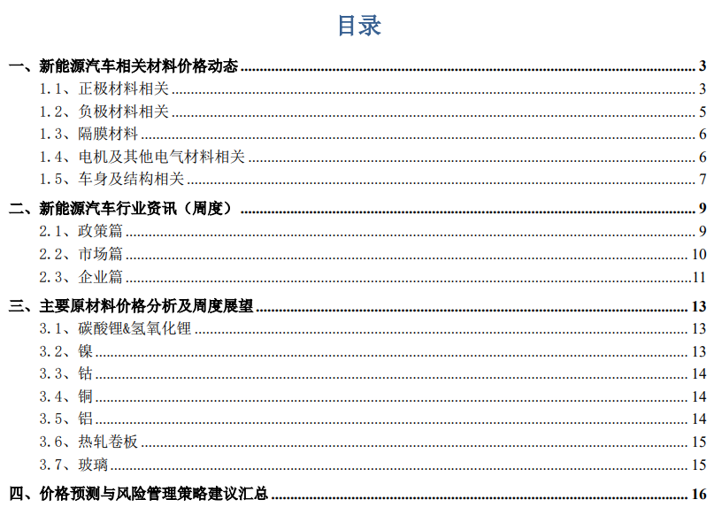 2023年汽车价格行情_汽车行情2020_2022汽车价格走势