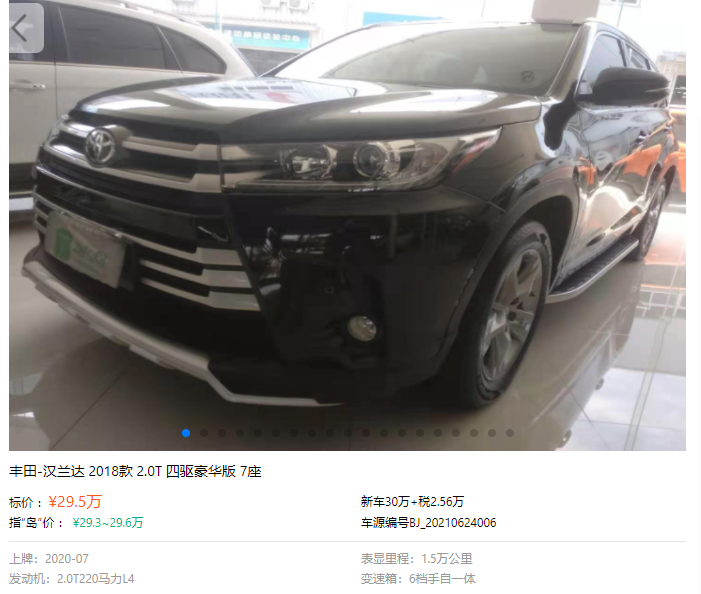 20一30万的suv哪款好_14万左右的车哪款好SUV_10万左右的车买哪款好suv