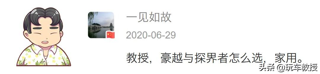 七座suv销量排行榜前十名国产车_排行榜国产销量座车名单_排行榜国产销量座车名牌