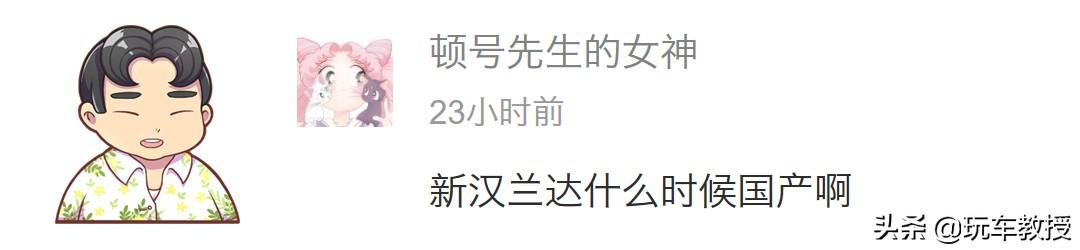 排行榜国产销量座车名牌_排行榜国产销量座车名单_七座suv销量排行榜前十名国产车