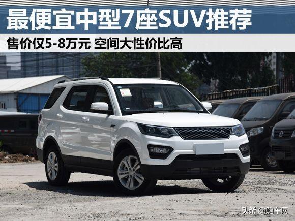 油耗低排名前10的车_6座suv排行榜前十名油耗低便宜_2021油耗最低的车排行榜