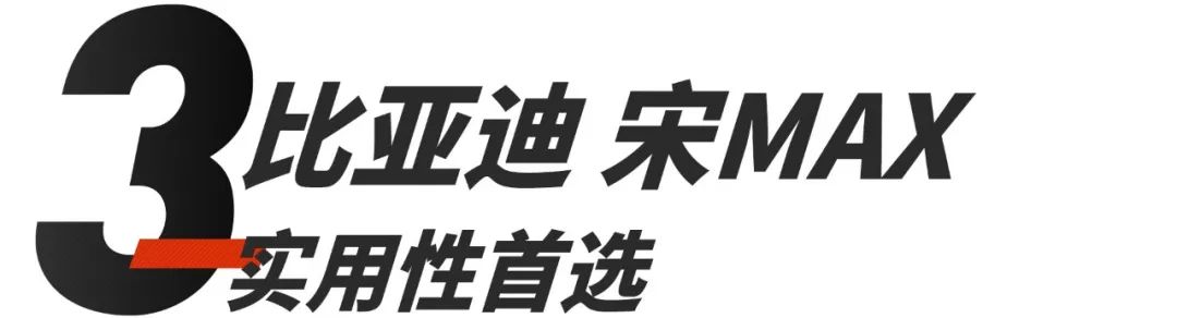 适合跑滴滴的电动车型推荐_最适合跑滴滴的纯电动车推荐_跑滴滴纯电动车型推荐