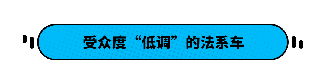 买车性价比较高的车_买车性价比高_十几万买什么车性价比高