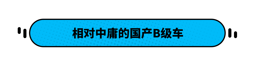 十几万买什么车性价比高_买车性价比高_买车性价比较高的车