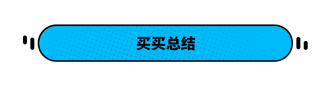 买车性价比高_十几万买什么车性价比高_买车性价比较高的车