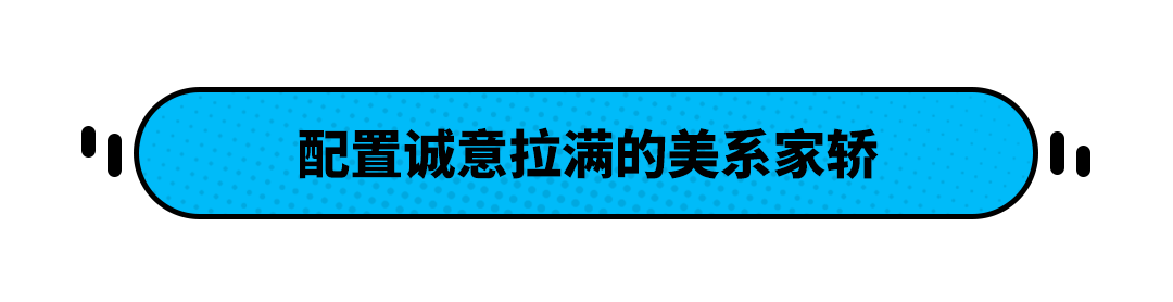 买车性价比高_买车性价比较高的车_十几万买什么车性价比高