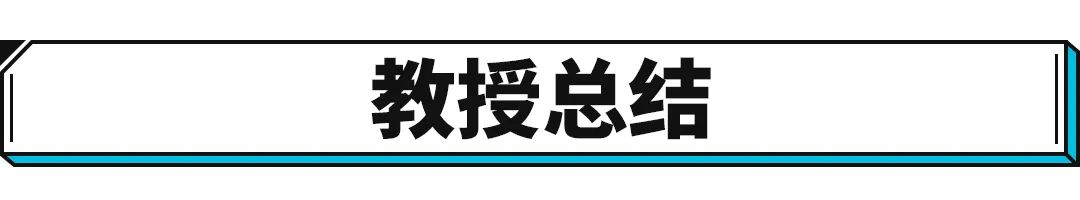 2021性价比超高的车_2020性价比车_20_30万性价比最高的车