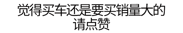 国产车低油耗排名_国产suv车哪个品牌质量最好油耗低_国产车油耗最低的品牌