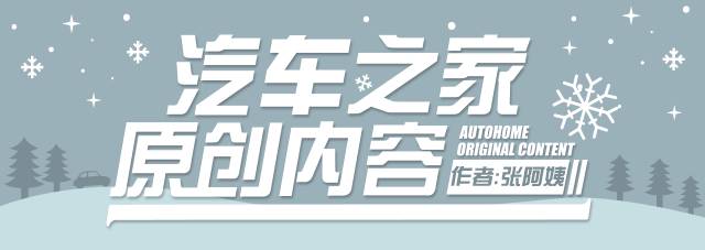 家用汽车品牌排行榜_家用汽车品牌档次排名_15万家用汽车推荐品牌