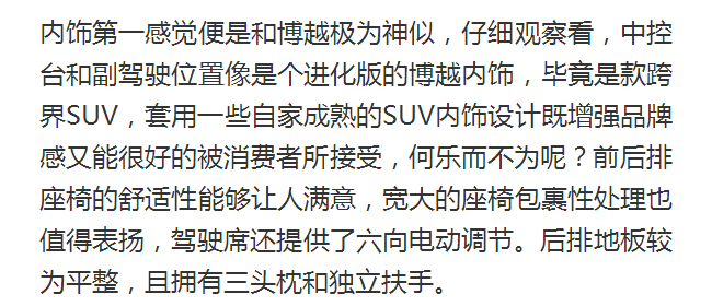 汽车左右不一样高怎么回事_汽车左右区分_21款10万左右的车