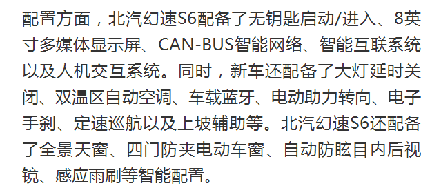 21款10万左右的车_汽车左右不一样高怎么回事_汽车左右区分