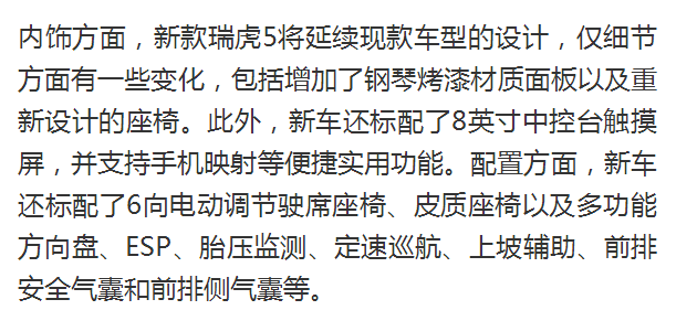 21款10万左右的车_汽车左右区分_汽车左右不一样高怎么回事