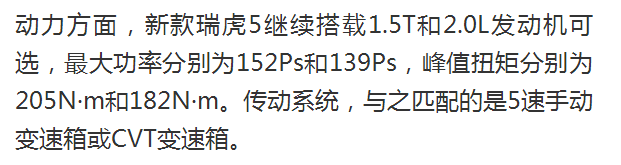 汽车左右区分_21款10万左右的车_汽车左右不一样高怎么回事