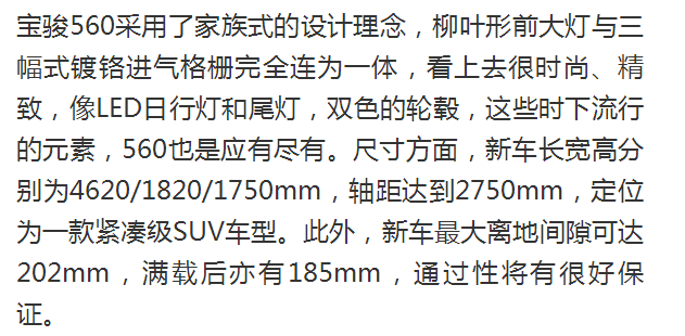 汽车左右区分_汽车左右不一样高怎么回事_21款10万左右的车