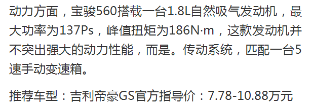 汽车左右区分_21款10万左右的车_汽车左右不一样高怎么回事