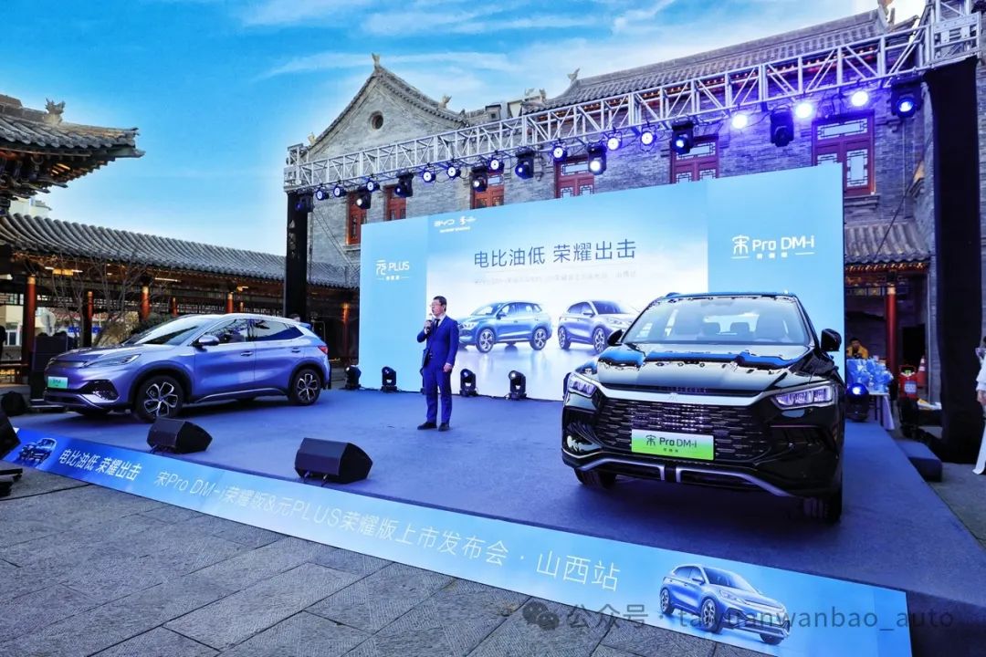 比亚迪油电混合2023款suv_比亚迪新款油电混合动力_比亚迪2021款油电混合