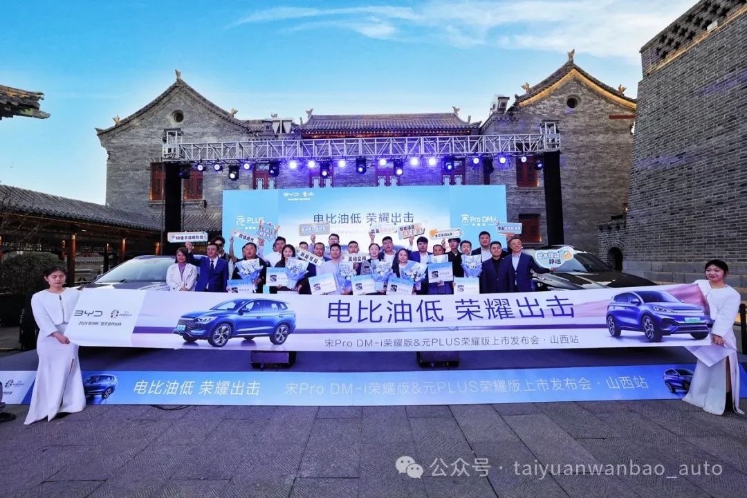 比亚迪油电混合2023款suv_比亚迪新款油电混合动力_比亚迪2021款油电混合