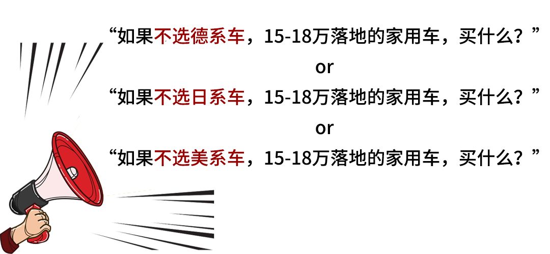 国产车家用轿车哪款性价比高_国产家用轿车哪款车最好用_轿车家用国产款车好用吗