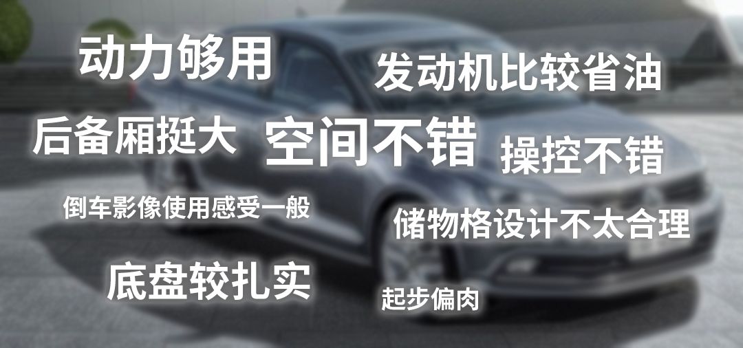 轿车家用国产款车好用吗_国产车家用轿车哪款性价比高_国产家用轿车哪款车最好用