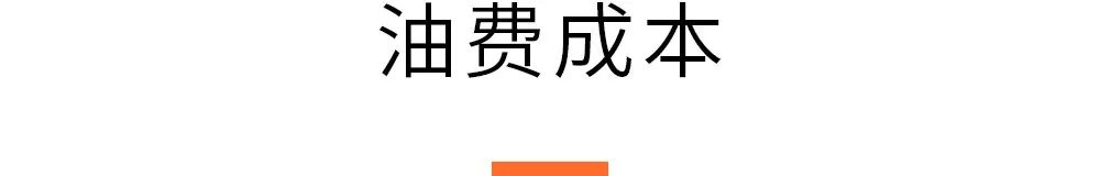 10-15万内饰好的车_内饰做的最好的车排行榜_内饰好的轿车是哪种