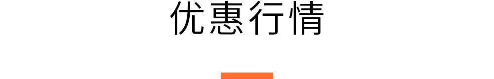 内饰做的最好的车排行榜_内饰好的轿车是哪种_10-15万内饰好的车