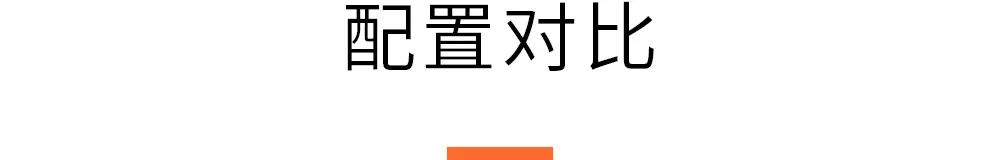 内饰做的最好的车排行榜_10-15万内饰好的车_内饰好的轿车是哪种