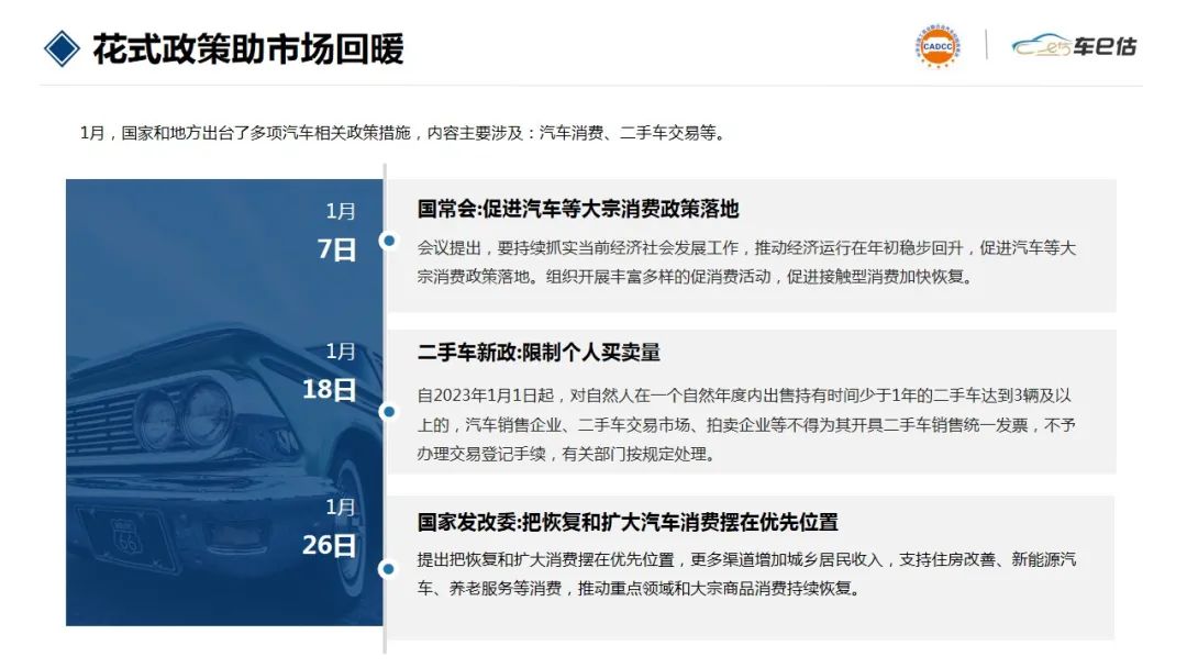 路虎车销量排行榜_2023年路虎销量排行榜_路虎销量2020