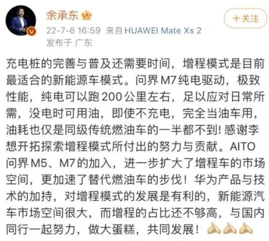 为什么不建议买混合动力汽车2023_混合动力车优惠政策_混合动力车值得买么