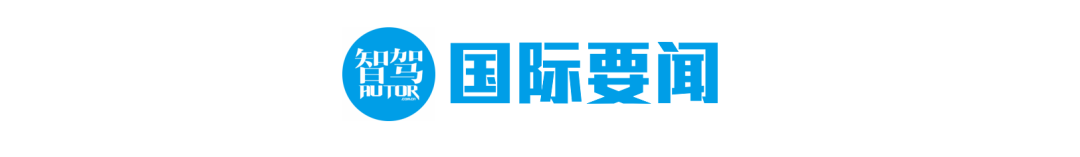 2030年美国肢解中国_2030年美国登陆火星_大众2030年