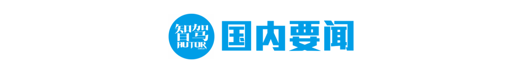 大众2030年_2030年美国肢解中国_2030年美国登陆火星