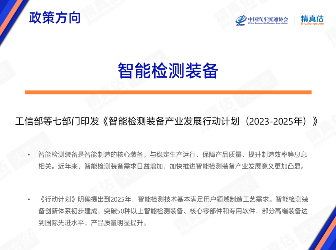 2023年6月紧凑型suv销量排行榜_紧凑级销量排行榜_紧凑型销量排行