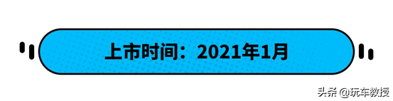 2021家用轿车推荐_家用小轿车哪款最实用_家用小轿车推荐哪款