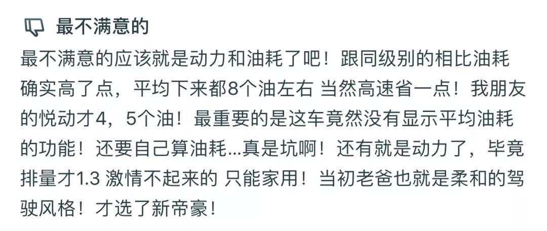 10万左右口碑最好的国产车轿车_国产轿车性价比高的_国产轿车哪款比较好