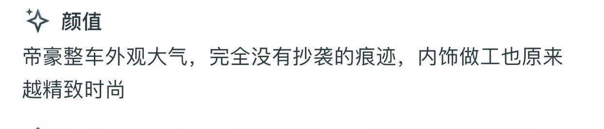 国产轿车哪款比较好_国产轿车性价比高的_10万左右口碑最好的国产车轿车