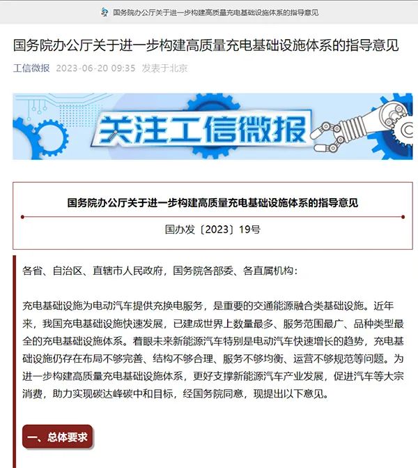 2023年汽车政策_今年汽车政策_2023年国家对汽车的政策