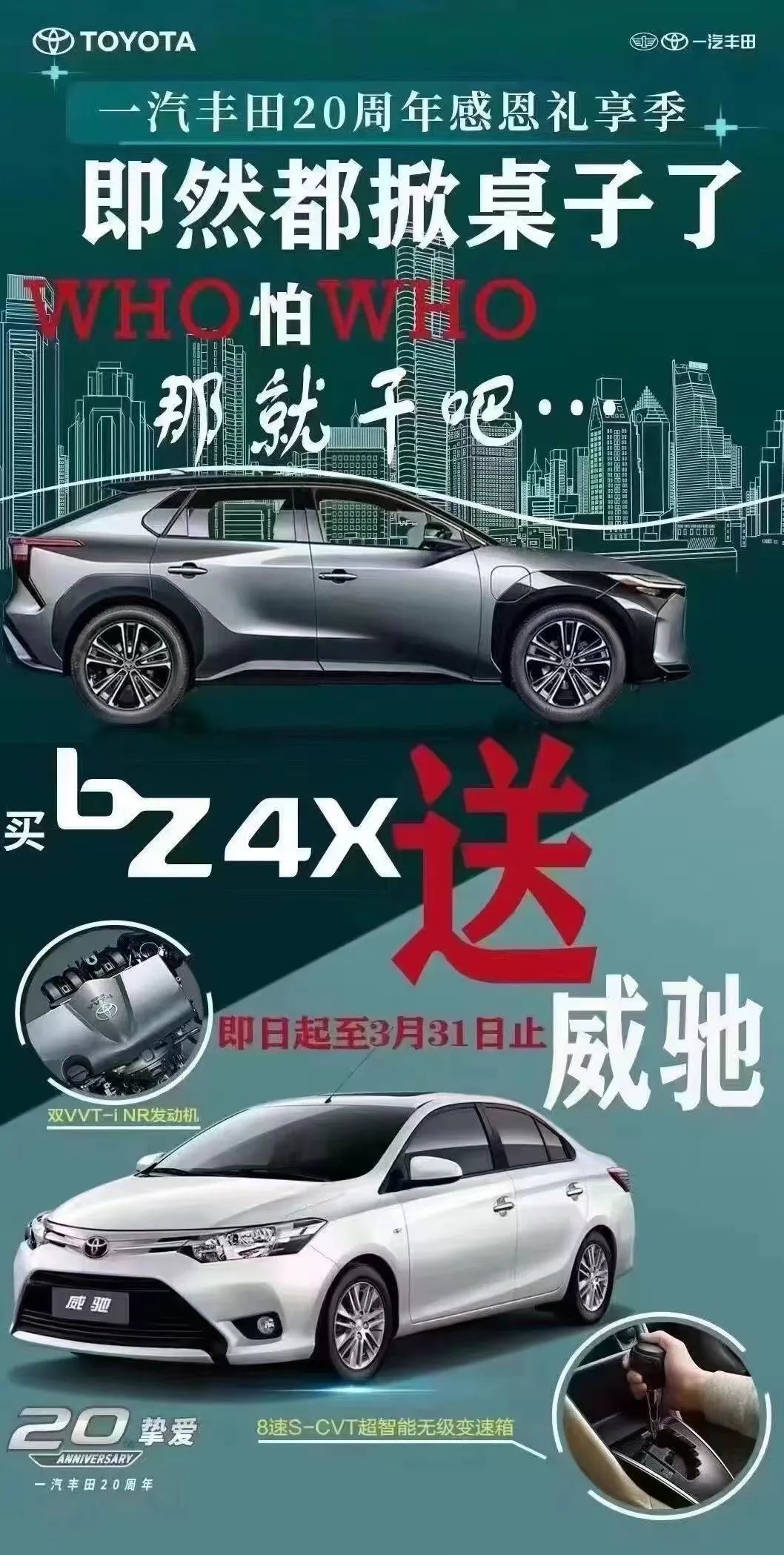 东风日产销量汽车2023款_2023四月汽车销量东风日产_东风日产2021销量