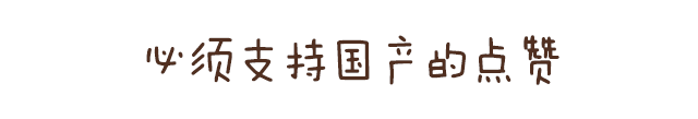 国产家用轿车哪款比较好_轿车家用国产款好比较好的车型_国产车家用车轿车哪个好