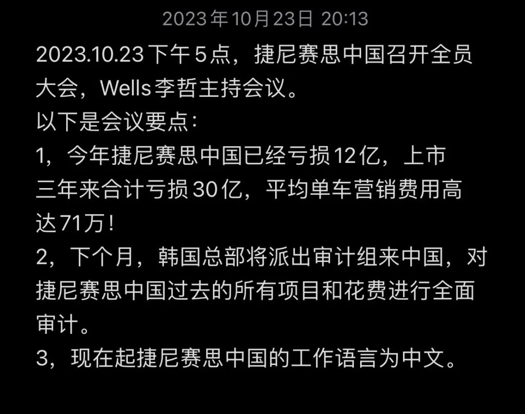 又一合资车卖出白菜价_合资车卖的最好的_2023卖得最好十款车合资车