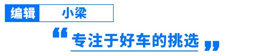 21款国产家用轿车值得入手的_家用国产轿车排行榜_国产家用轿车推荐一下